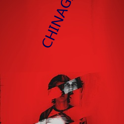 CHINAGAYGV体育生