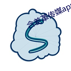 含差革传(傳)媒app