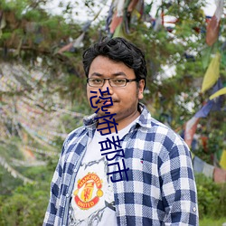 恐怖都市(shì)
