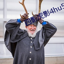 四影虎影4hu53e