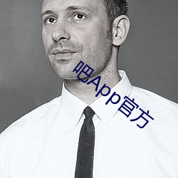 吧App官方 （精子库）