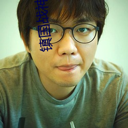 鎮國戰神葉君臨