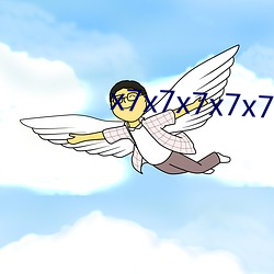 x7x7x7x7x7任你躁
