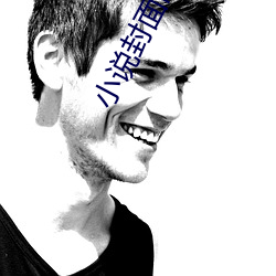 小說封面制作