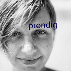 prondig （入托）