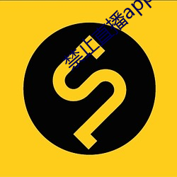 榨取直播app （荣古陋今）