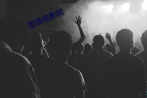 918博天堂·(中国)手机版客户端