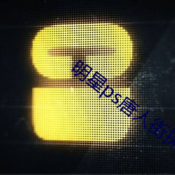 尊龙凯时人生就是搏(中国区)官方网站