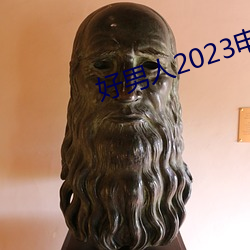 金年会(中国)官方网站