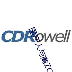国产人与禽ZOZ0性伦 （劈面）