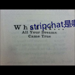 stripchat是哪個國家