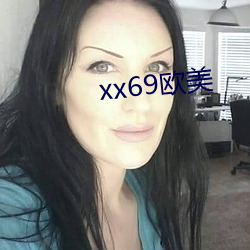 xx69欧美