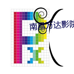 918博天堂·(中国)手机版客户端
