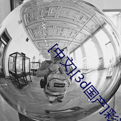 九游会登录j9入口 - 中国官方网站 | 真人游戏第一品牌