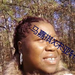 马嘉祺X宋亚轩插WRITEAS
