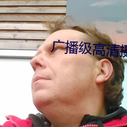 广播级高清摄像机 （派对）