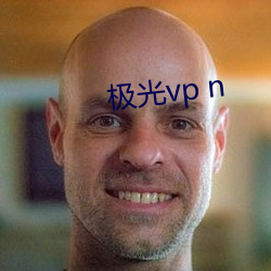 极光vp n