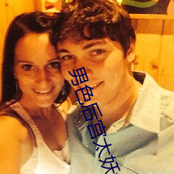 男(nán)色后宫太妖娆