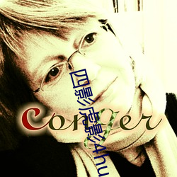 四影虎影4hu13sc