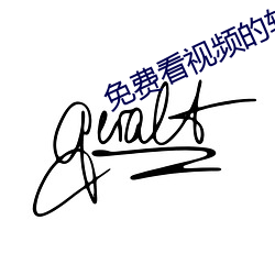 九游会登录j9入口 - 中国官方网站 | 真人游戏第一品牌