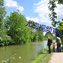 尤密视频官网