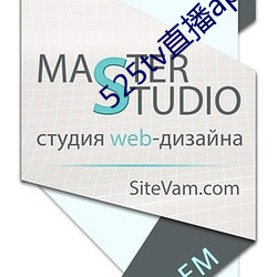 525tv直(zhí)播app