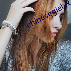 chinesegielxx （盖棺事定）