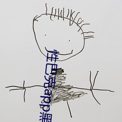 性巴克app黑科技下载