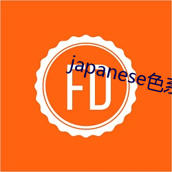 japaneseɫϵʿfre