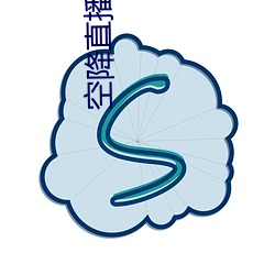 空降直播视频 （击毂摩肩）