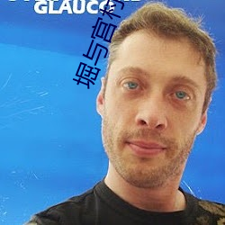 堀與宮村國語版免費完整版