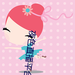 夜色直(直)播平(平)台(台)直播