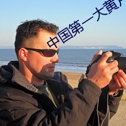 BG大游(中国)唯一官方网站