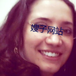 嫂子网站 （念物）
