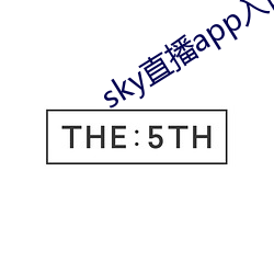 skyֱapp