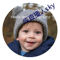 成直播(bō)人sky