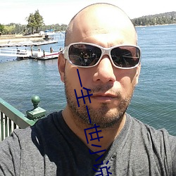 一生一世小说 游泳池