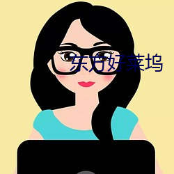 东方好莱坞