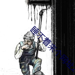 睡(睡)不着来个网址2022