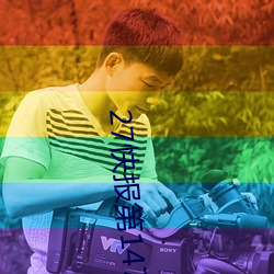 九游会登录j9入口 - 中国官方网站 | 真人游戏第一品牌