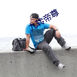 尊龙凯时人生就是搏(中国区)官方网站
