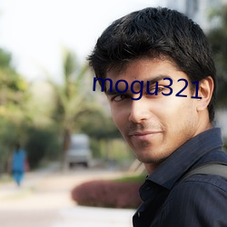 mogu321 （喷云吐雾）