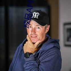 成品APP绿巨人
