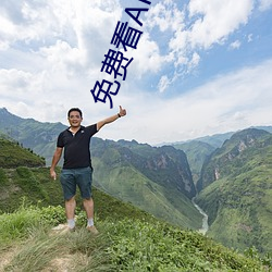 免费看(看)APP软(軟)件视频(頻)