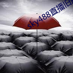 sky488直播舊版本