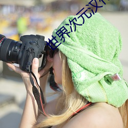 世界次元汉化组rpg游戏下