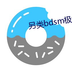 bdsm(j)˱̬