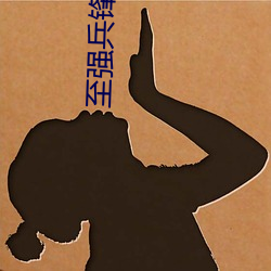 欧博abg - 官方网址登录入口