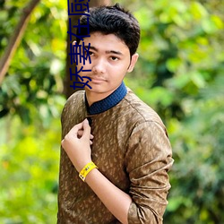 人生就是博·(中国区)官方网站