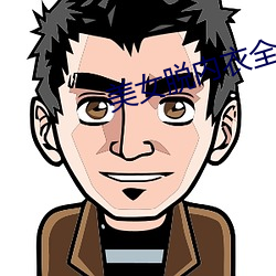 金年会(中国)官方网站